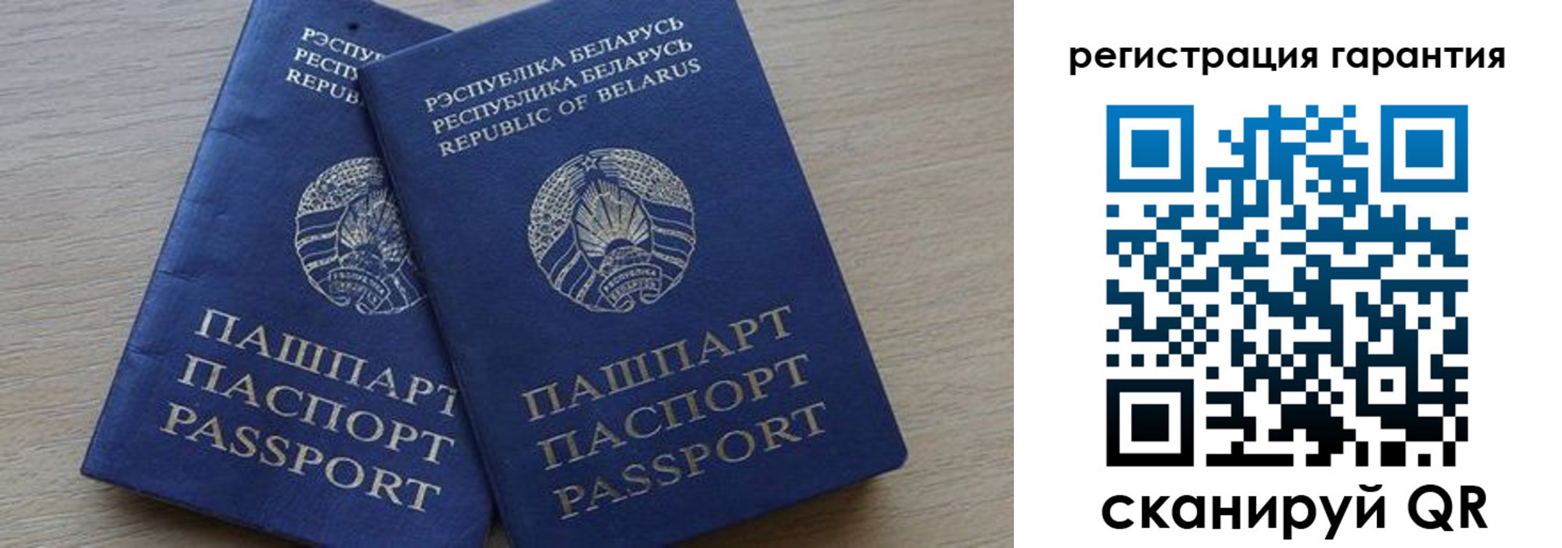 прописка для работы в Кировграде