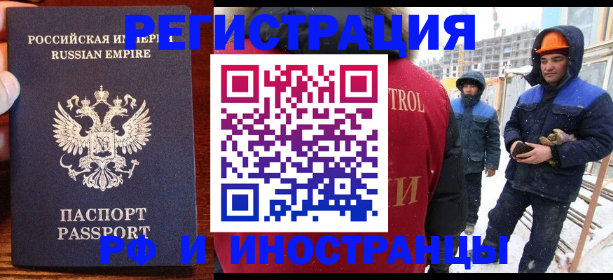 регистрация для дет. сада в Кировграде