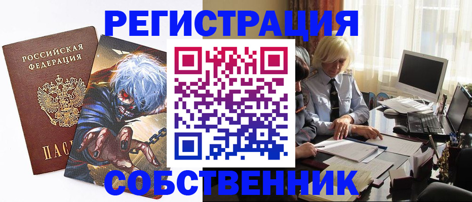 пропишу в квартире в Кировграде